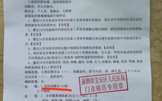  2013年病例能查出来吗(2023年病历书写规范ppt)