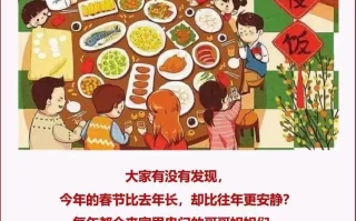  为什么叫疫情不叫疫情(为什么要叫疫情不叫瘟疫呢)