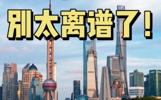  上海疫情怎么开始的那么严重了(上海疫情怎么引起的)
