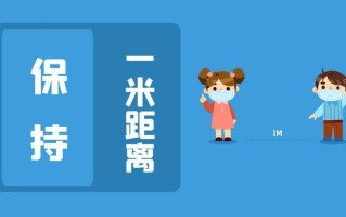  疫情结束了还要隔离14天吗(疫情结束还需要隔离吗)