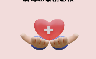  最近什么病毒传染最厉害(最近有什么感染病毒)