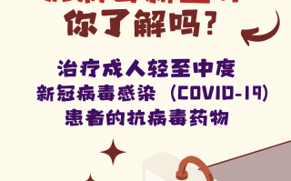  疫情这个病毒叫什么名字来着呢(疫情那个病毒叫什么)