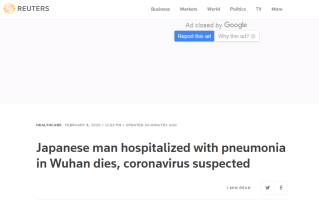  武汉新冠肺炎什么时候封城?(新冠武汉什么时候封城的)