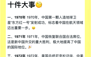 关于2014年我国发生了什么大事的信息