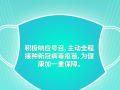  新型冠状病毒感染肺炎疫情什么时候开始(冠状病毒肺炎的起因是什么)