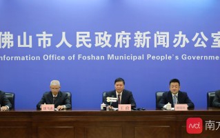  广东省佛山市新冠肺炎最新消息(广东省佛山新型肺炎最新消息)