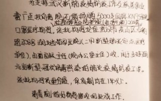  武汉封城结束日期(武汉一共封闭了多少天)