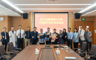  佛山市第一人民医院在职员工名单(人民医院院长全部名单)