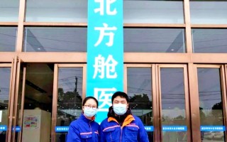 2020年1月武汉新冠肺炎疫情数据统计(2020武汉新冠肺炎疫情回顾)