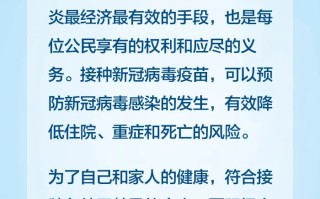  新冠疫情还是新冠疫情(疫情和新冠肺炎有什么区别)