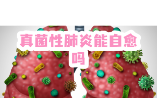  疫情会消除吗现在还有吗(疫情会消除吗现在还有吗最新消息)