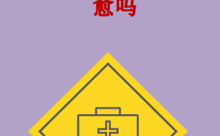  现在病毒感染厉不厉害呀(病毒感染一直不好是什么原因)