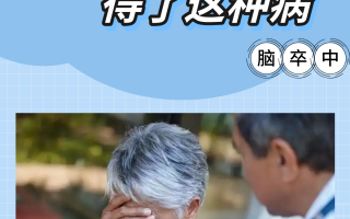  病毒感染会导致脑瘫吗(脑瘫是什么原因引起的)