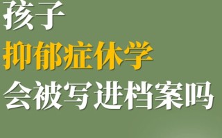  疫情后的心理建设(疫情期间心理疏导)