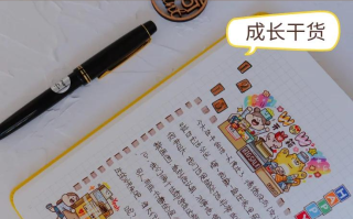  疫情过后如何调整心态和情绪作文(关于调整心态的作文)