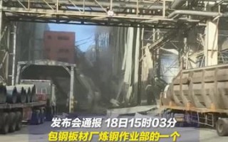  最近发生了什么事吗(最近发生了什么国家大事)