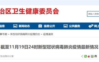  2020年的病毒是什么病毒(2020年出现的病毒叫什么)