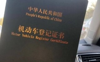  北京小客车过户截止日期是多久(北京小客车过户后几天能腾出新指标)