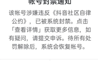  疫情多久解除封锁(疫情多久解除封锁状态)