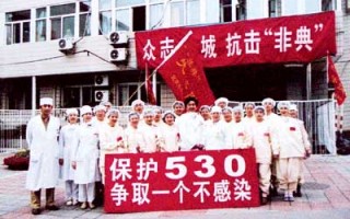  中国非典一共感染多少人口了(中国非典有多少人感染)