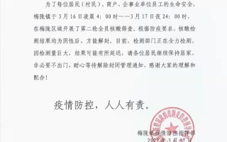  上海疫情是什么时候开始的(上海疫情是什么时候开始的呢)