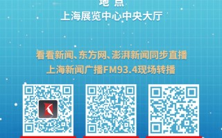  上海疫情时间表图片(上海疫情是什么时候)