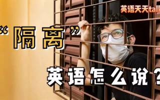 关于疫情是哪一年开始的几月开始的呢英语怎么说怎么写的信息