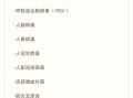  2021年最强病毒排行榜(2023年10大病毒排行榜)