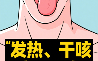  新冠疫情开始时间和结束时间是多少年前的(新冠疫情开始的时间和历程)