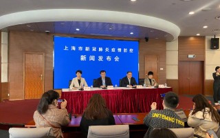  上海新冠肺炎什么时候结束的(上海新冠疫情结束了吗)