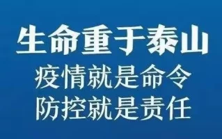  河南疫情时间节点最新消息(河南疫情时间表)