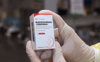  新冠疫苗是什么研发的(新冠疫苗是什么公司研发)