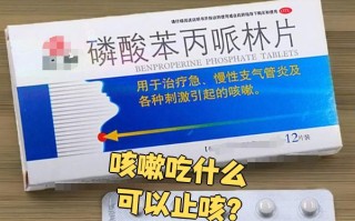  咳嗽是把病毒咳出去吗吃什么药(咳嗽是病毒感染吗?)