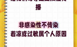  导致拉稀的病毒是什么原因(导致拉稀的病毒是什么原因造成的)