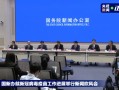  新冠开始于什么时候(新冠是什么时候开始爆发的)