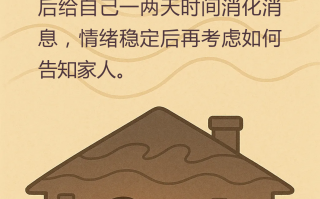  疫情给我们带来了什么心理挑战(疫情给我们带来了哪些思考)