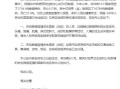  疫情什么时候解除的海关限制了(国内疫情什么时候解禁)