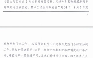 扬州疫情何时爆发的呢最新消息的简单介绍