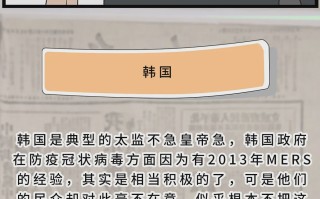  新冠疫情是哪一年到哪一年爆发的呢英语怎么说(新冠疫情最严重是哪一年)
