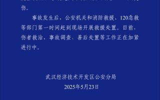  疫情最新通报中国新闻(疫情最新数据消息中国新闻)