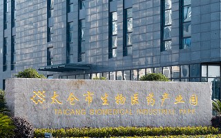  太仓政府疫情补贴1000元(疫情补助发放政策规定)