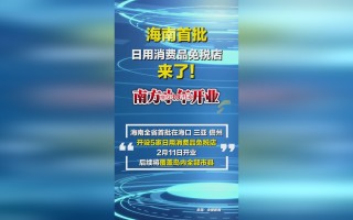  疫情期间免税的四大行业(疫情期间三大行业免征增值税)