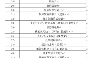  佛山疫情新增4例(佛山疫情最新消息实时更新)