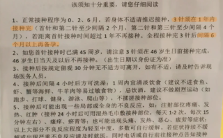  新型冠状病毒疫苗主要作用(新冠病毒疫苗有几种)