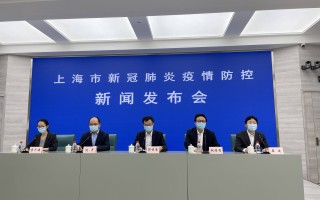  上海疫情又严重了么现在(上海疫情又严重了么现在怎么样)