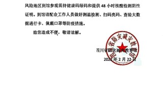  中国疫情最新防控举措消息通知(国内最新疫情防控消息)