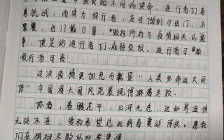  疫情对中国现在及未来的影响作文(疫情对中国的影响)