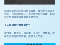  新冠肺炎后遗症怎么办(肺炎是怎么引起的)