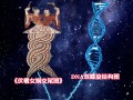  什么是朊病毒基因(朊病毒是如何产生的)