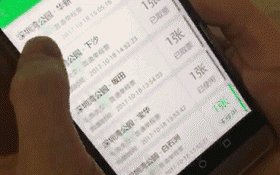  深圳疫情动态图(今天深圳疫情最新消息情况)